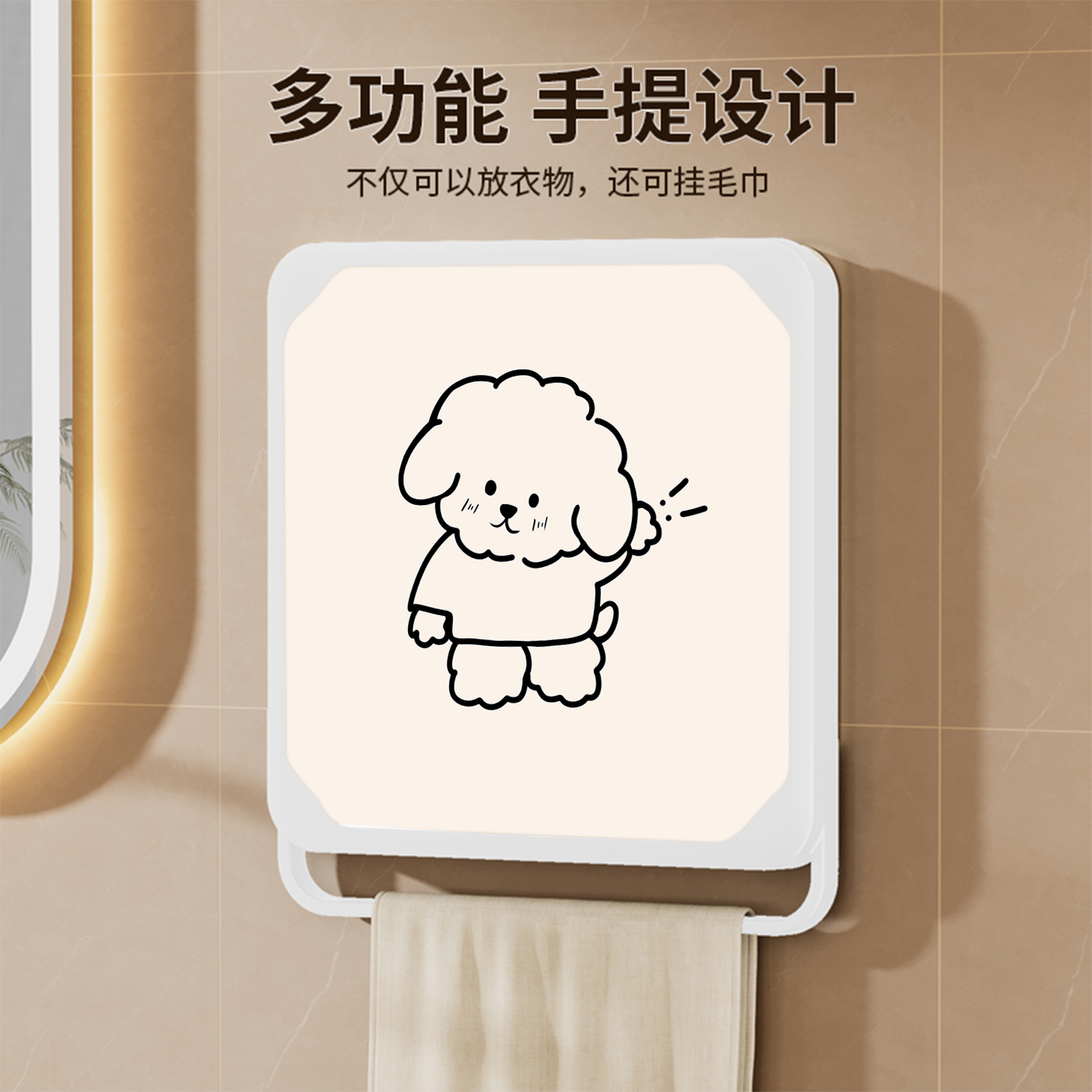 (小户型救星!)浴室放衣服神器