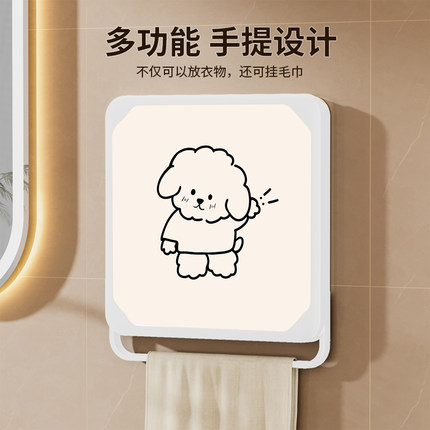 线条小狗浴室放衣服神器壁画收纳箱卫生间墙上置物架各种收纳神器