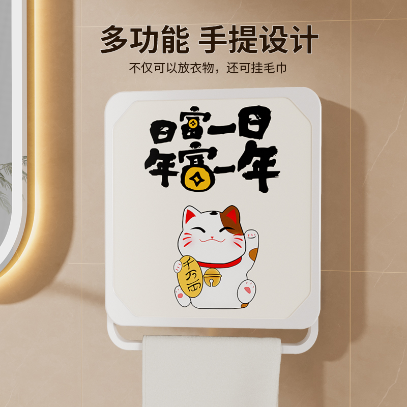 【一秒折叠】浴室放衣服神器