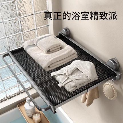 【清仓特惠】吸盘浴室毛巾架浴巾架卫生间免打孔厕所放衣服置物架