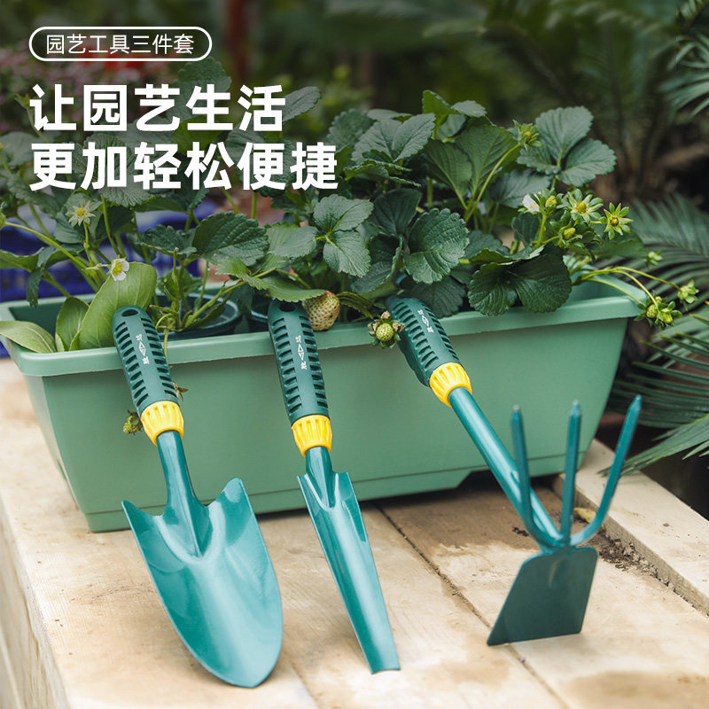 园艺铲子养花种菜松土钉耙翻地挖土神器家庭盆栽铲土工具套装s