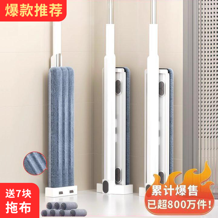 拖把2025新款家用一拖净干湿两用免手洗平板拖地神器,家庭/个人清洁工具,平板拖把,淘宝优惠券,粉丝福利购,淘宝优惠卷