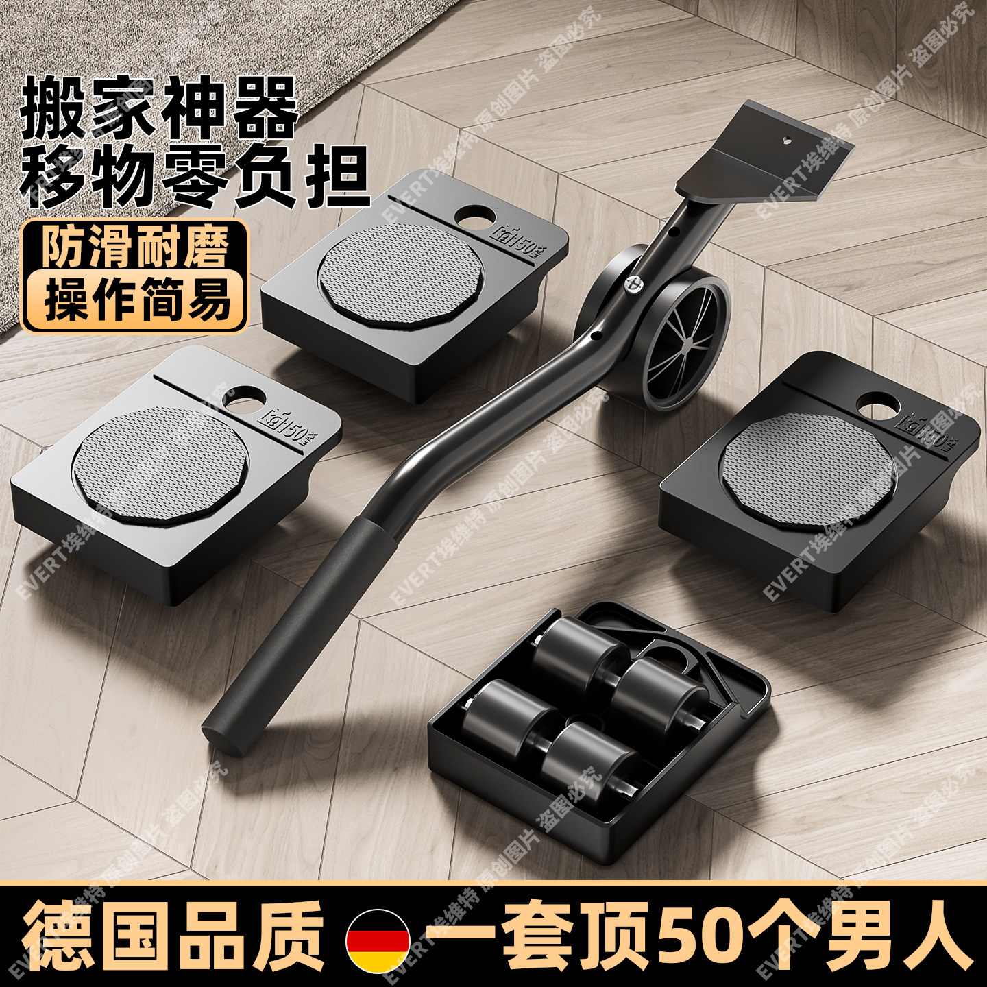 让家具“动”起来，家具移动滑轮
