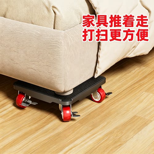 重物家具搬运神器移动滑轮万向轮带刹车沙发床冰箱搬家移位器工具