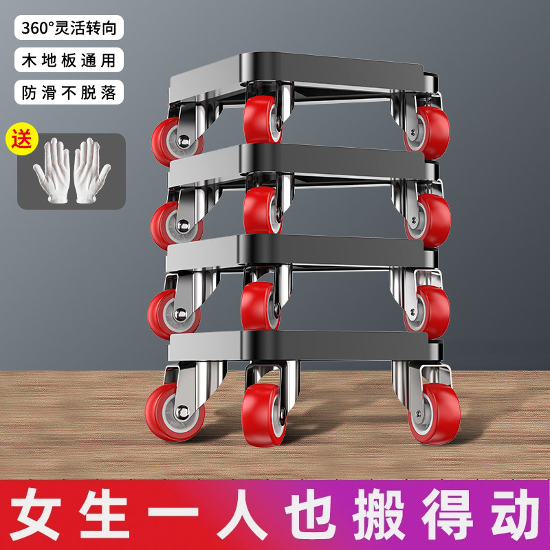 搬重物搬家神器万向轮多功能移动器滑轮挪床搬运家具大件省力工具