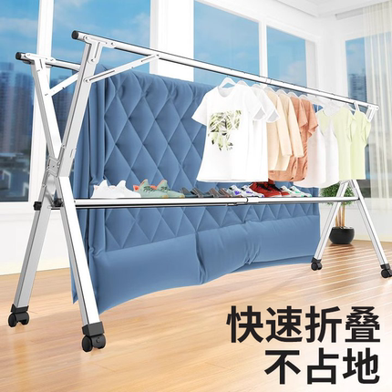 晾衣架落地折叠室内外阳台凉衣架子伸缩可移动家用宿舍晒被子神器