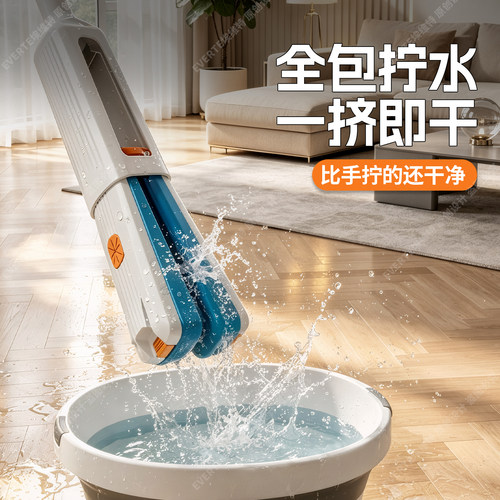 免手洗海绵拖把家用一拖净2026新款吸水对折式平板胶棉地拖墩布