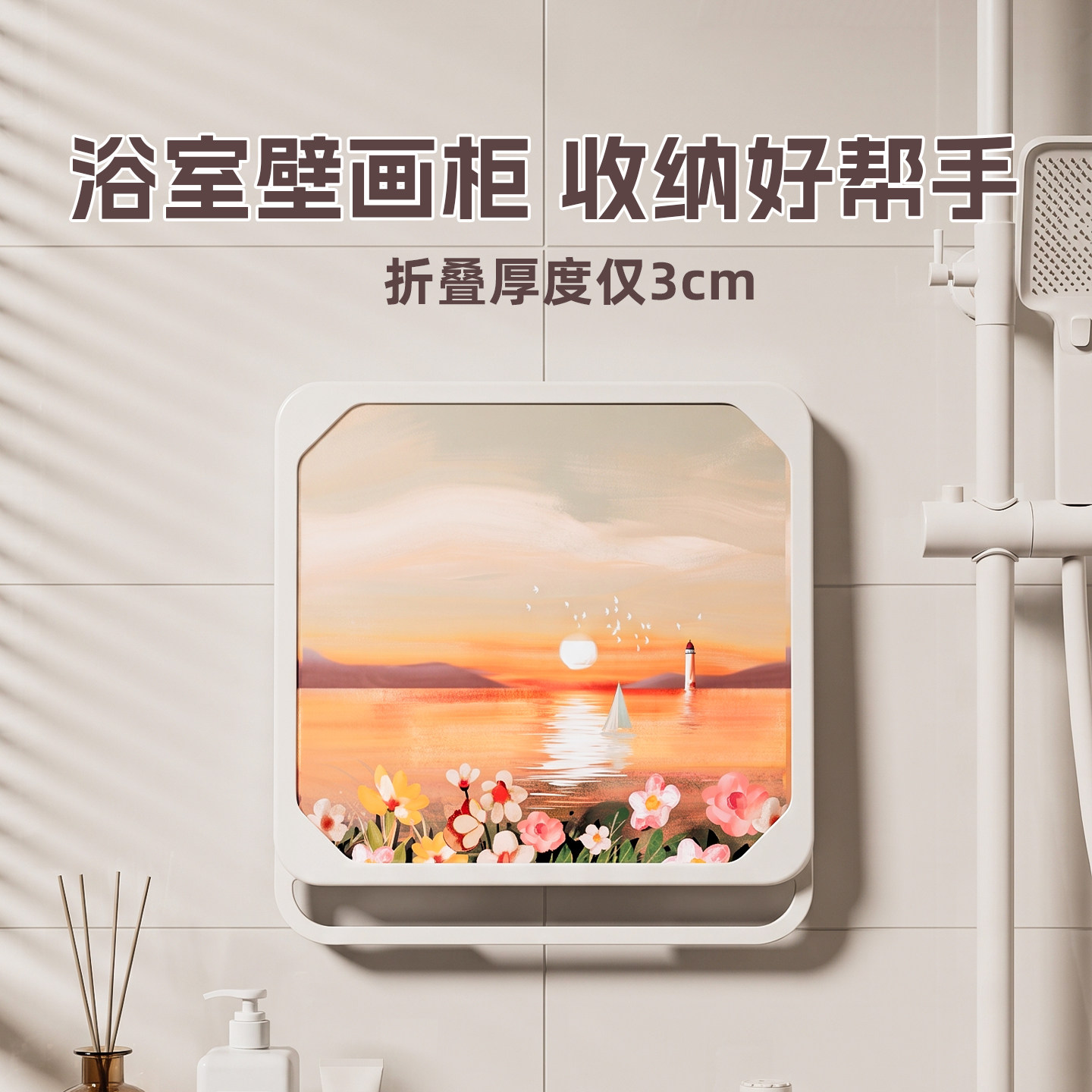 浴室放衣服神器卫生间置物架免打孔墙上壁挂式收纳柜厕所收纳盒图片