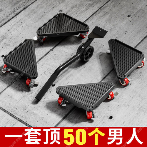【家用好物】家具移动神器万向轮