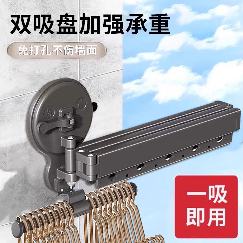 阳台窗户伸缩隐形晾晒网折叠晾衣架晒鞋架免打孔空间利用晾衣神器