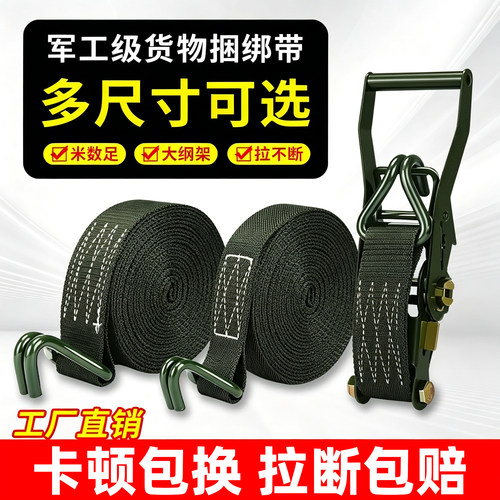 货车自锁紧绳器高强度耐磨