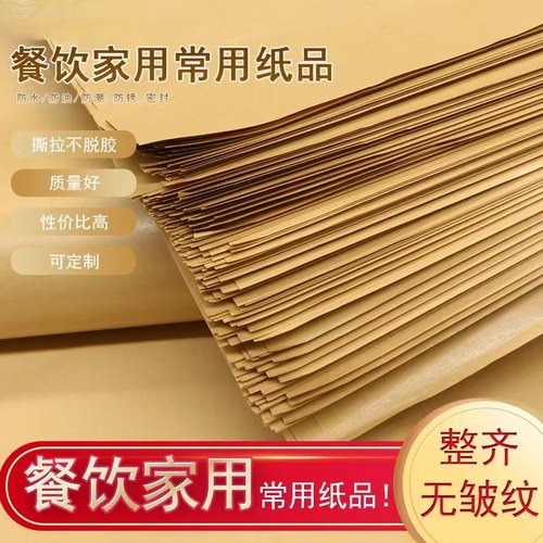 防水防油餐桌垫纸厂家直供