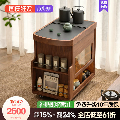 木小咖观山实名移动茶台家用客厅小户型茶水柜复古阳台茶桌边几柜