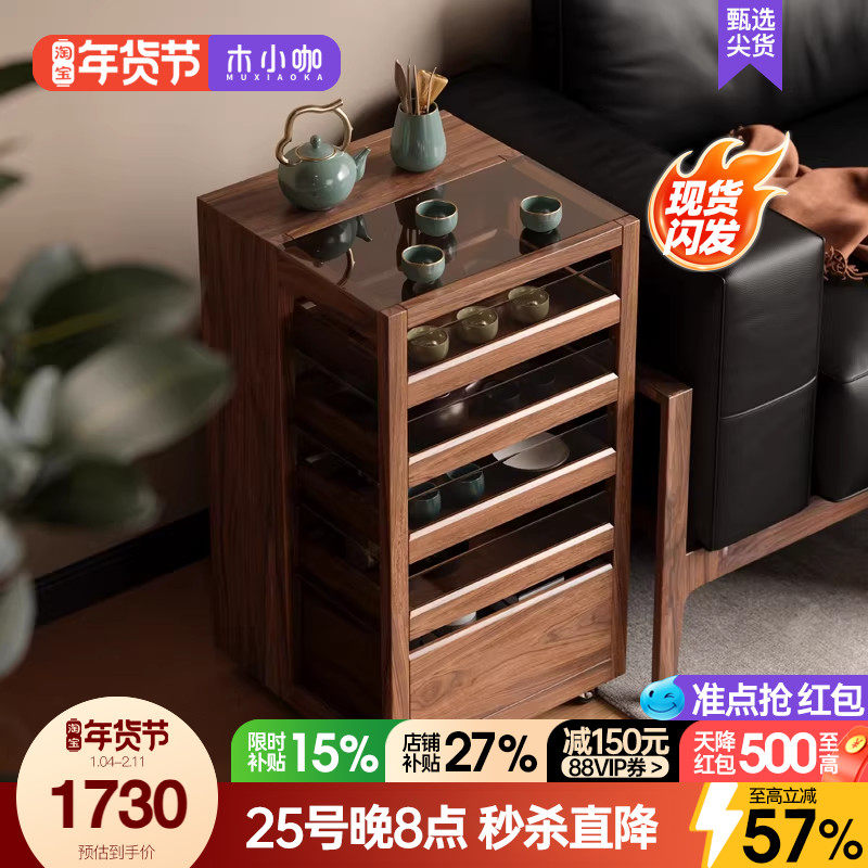木小咖 光影实木边几茶几可移动茶台茶桌茶水柜沙发边柜茶具柜,住宅家具,角几/边几,淘宝优惠券,粉丝福利购,淘宝优惠卷