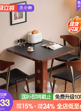 木小咖实木包豪斯功能餐台家用小户型轻奢岩板伯格正方形折叠圆桌