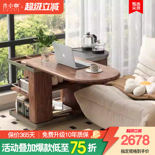 可移动阳台茶桌家用升降桌沙发边几轻奢实木岩板泡茶台 木小咖