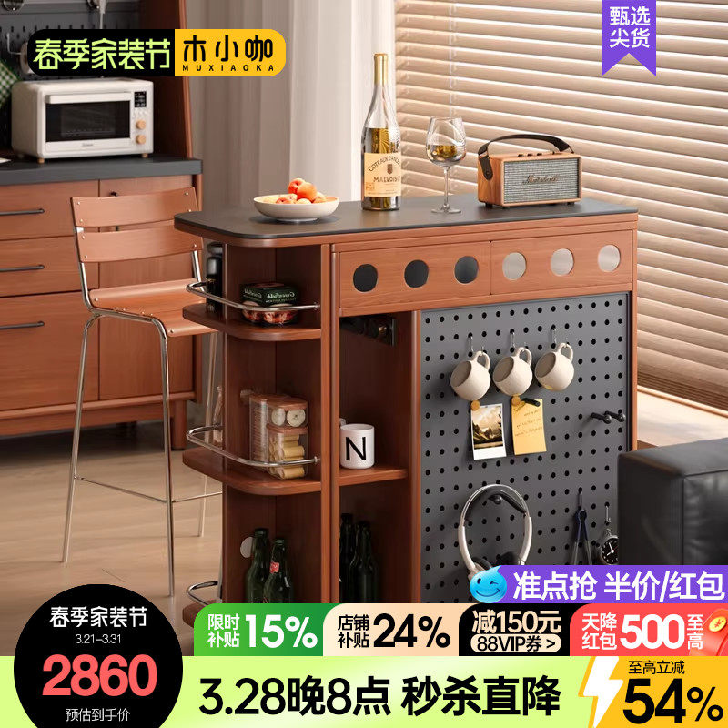 木小咖 实木岩板吧台柜玄关台收纳储物餐边柜小户型家用吧台桌