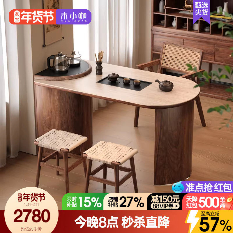 木小咖 山海实木茶桌小户型茶台桌椅组合岩板轻奢洞石泡茶桌,住宅家具,家用茶台/茶桌,淘宝优惠券,粉丝福利购,淘宝优惠卷