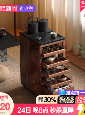 木小咖 光影实木煮茶茶台茶水柜可移动沙发边柜客厅展示柜茶桌
