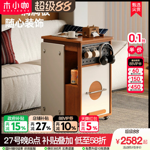 木小咖 暖木移动边几家用多功能收纳柜包豪斯樱桃木可移动推车
