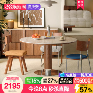 木小咖餐桌2026新款旋转折叠家用小户型中古岩板方桌可变圆桌组合