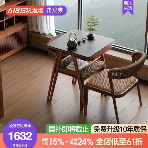 木小咖 山野阳台桌椅套件家用泡茶桌可收纳一桌两椅组合休闲椅