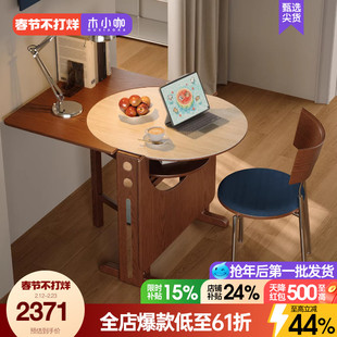 木小咖实木折叠餐桌椭圆折叠圆桌小户型吃饭桌子半圆书桌折叠饭桌