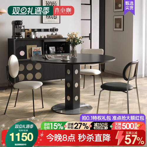 木小咖 中古圆桌复古金属腿圆形餐桌北欧包豪斯实木岩板饭桌