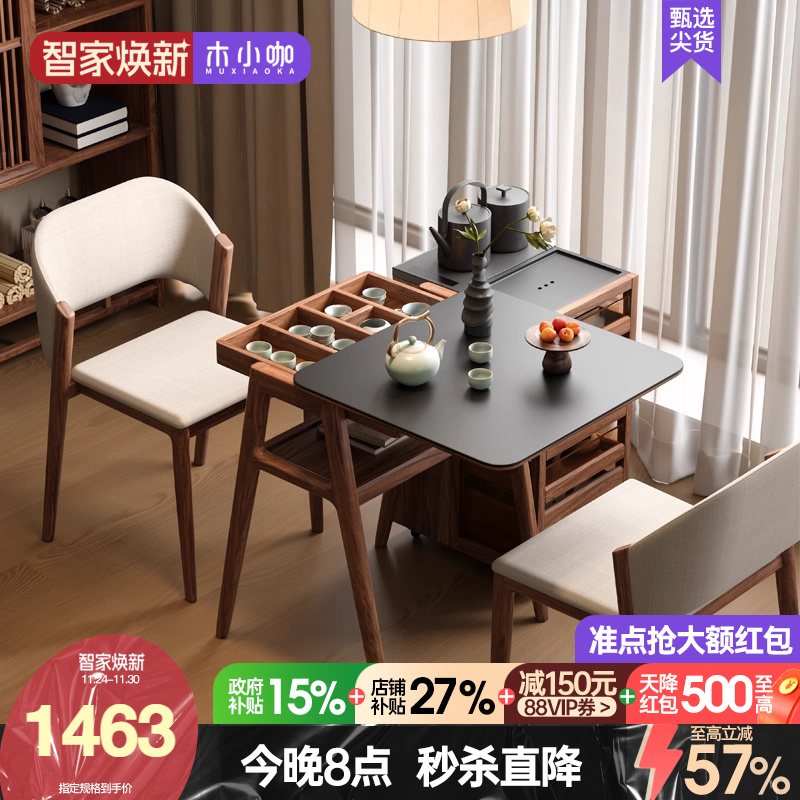 阳台现代简约休闲桌椅组合多功能