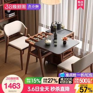 木小咖 叠叠实木茶桌小户型阳台泡茶桌小户型可收纳休闲桌椅组合