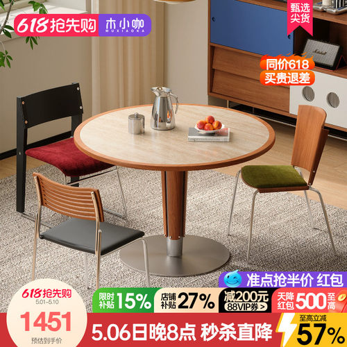 木小咖新款家用小户型全承托内嵌洞石岩板圆形餐桌中古奶油风圆桌