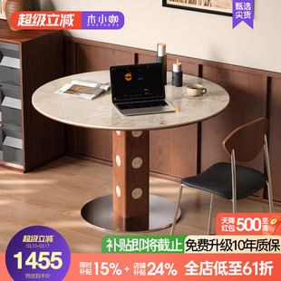 木小咖复古实木圆餐桌中古风洞石岩板胡桃色设计师款饭桌椅组合