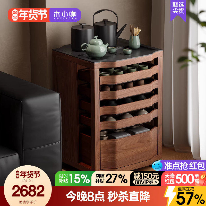 木小咖 千叶移动边几小户型茶具展示柜实木茶水柜阳台移动茶台桌,住宅家具,角几/边几,淘宝优惠券,粉丝福利购,淘宝优惠卷