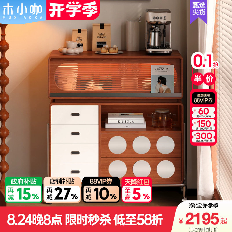 木小咖 实木多功能吧台柜玄关台收纳储物餐边柜小户型家用吧台桌