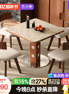 木小咖中古胡桃色实木小户型家用可变圆桌伯格伸缩折叠岩板餐桌椅