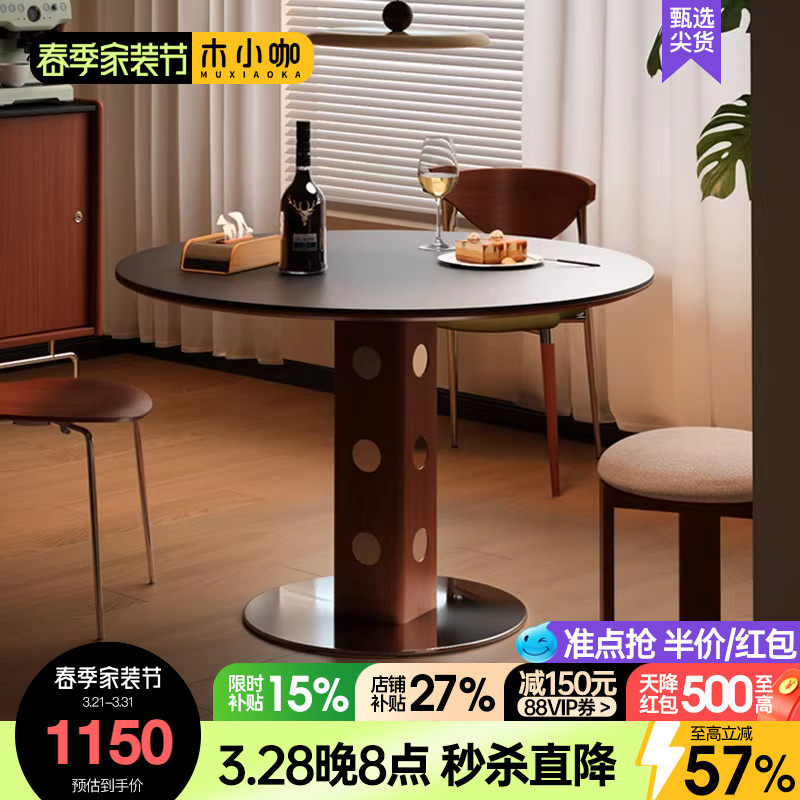 木小咖 中古伯格圆桌复古金属腿圆形餐桌北欧包豪斯实木岩板饭桌
