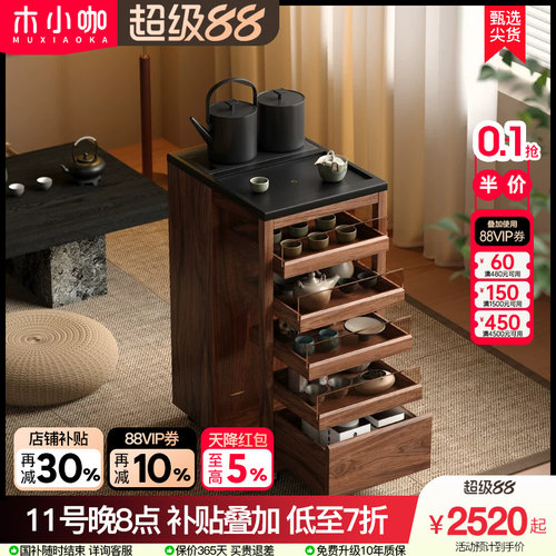 木小咖移动茶水柜自动上水烧水