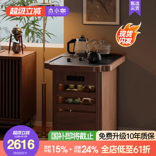 木小咖 春野实木小茶桌家用茶几茶桌可移动茶水柜边几带烧水茶台