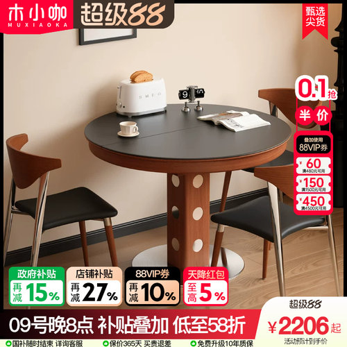 木小咖黑色新款法式复古实木伸缩餐桌椭圆折叠圆桌家用小户型桌子