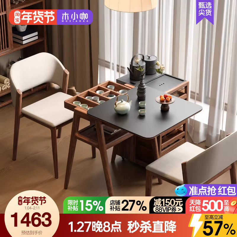 木小咖 叠叠实木茶桌小户型阳台泡茶桌小户型可收纳休闲桌椅组合,住宅家具,家用茶台/茶桌,淘宝优惠券,粉丝福利购,淘宝优惠卷