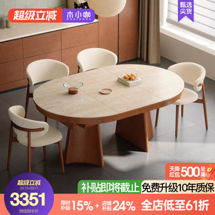 木小咖洞石岩板多功能餐桌隐形可折叠饭桌轻奢小户型伸缩长桌圆桌