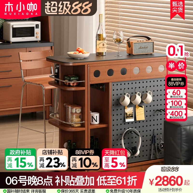 实木岩板吧台柜收纳储物图片