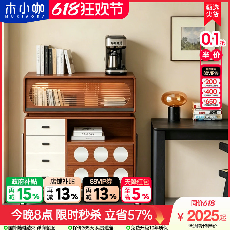 木小咖时光家用客厅书柜全实木餐边玄关柜中古风移动边柜收纳储物