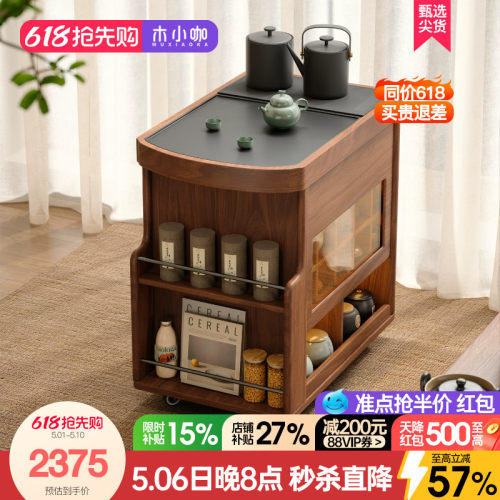 木小咖观山实名移动茶台家用客厅小户型茶水柜复古阳台茶桌边几柜