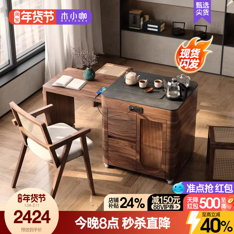 木小咖 茶语可伸缩阳台茶车小型实木茶桌功夫茶家用可移动茶台,住宅家具,家用茶台/茶桌,淘宝优惠券,粉丝福利购,淘宝优惠卷