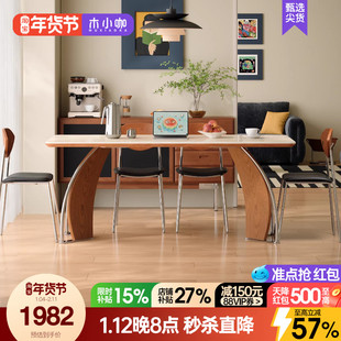 木小咖 实木岩板餐桌家用复古饭桌家用小户型中古长方形岩板餐桌