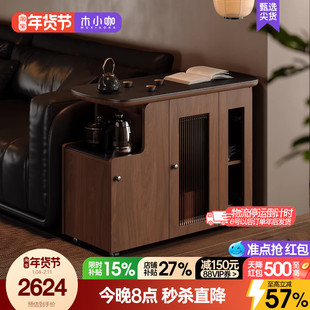 木小咖 溪缘实木茶几家用茶桌移动可伸缩茶水柜阳台茶台小户型