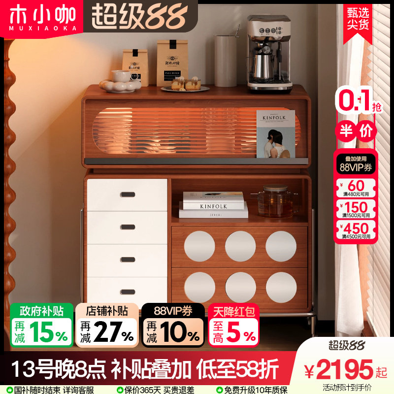 木小咖 实木多功能吧台柜玄关台收纳储物餐边柜小户型家用吧台桌图片