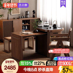 木小咖 春野移动实木茶台小户型边几小户型可伸缩茶桌家用茶水柜
