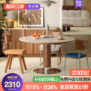 木小咖餐桌2026新款旋转折叠家用小户型中古岩板方桌可变圆桌组合